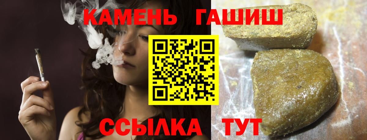 ГАШИШ Изолятор  Вход с VPN  Гашиш  Трёхгорный 