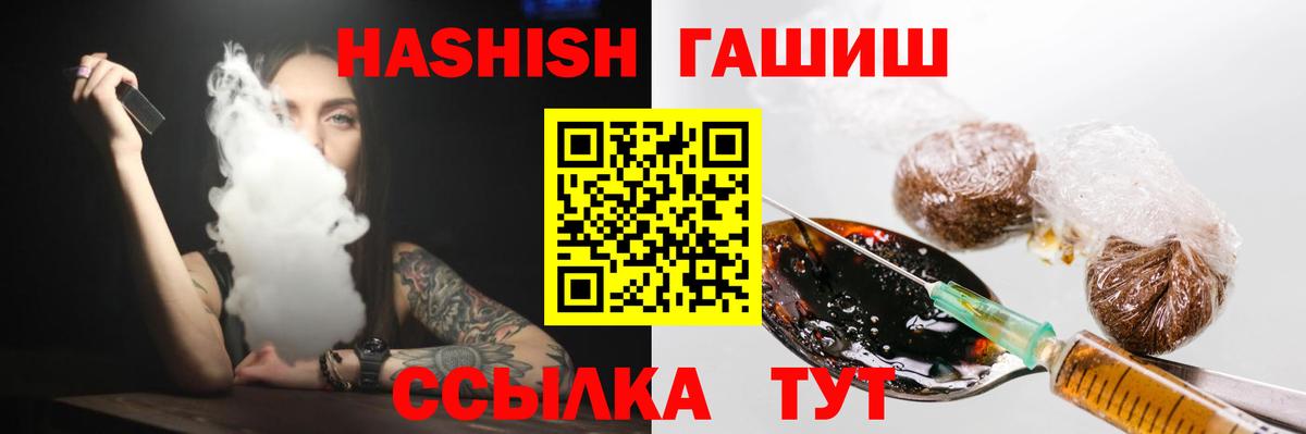 Гашиш гарик Трёхгорный