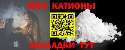 таблы Ливны