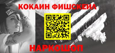 мяу мяу кристалл Кунгур