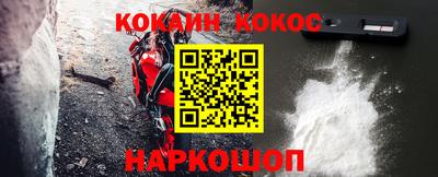 таблы Ливны