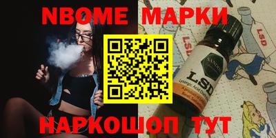 таблы Ливны
