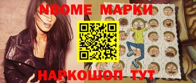 кокс Ликино-Дулёво