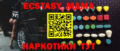 скорость mdpv Лесосибирск