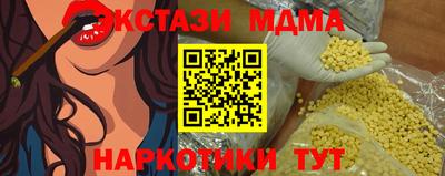 таблы Ливны