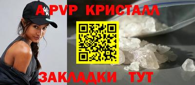 скорость mdpv Лесосибирск