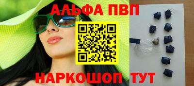 Альфа ПВП Кумертау