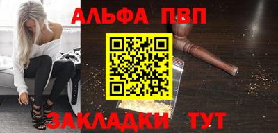 Альфа ПВП Кумертау