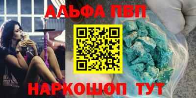 таблы Ливны