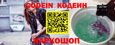 таблы Ливны