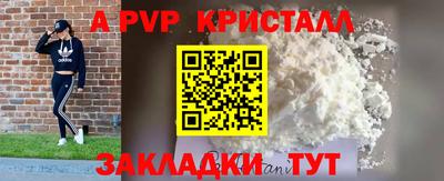 амфетамин Кулебаки