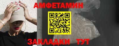 мяу мяу кристалл Кунгур