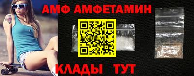 таблы Ливны