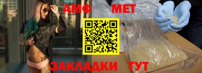 таблы Ливны