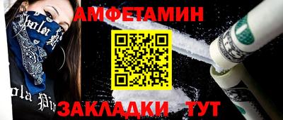 таблы Ливны
