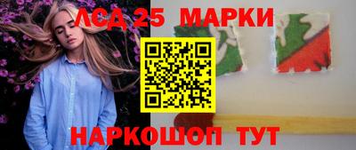 таблы Ливны