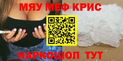 таблы Ливны