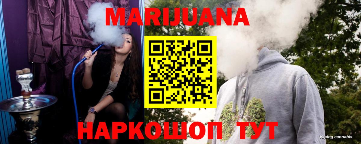 Каннабис гибрид  Бошки марихуана THC 21%  Вход с VPN  МАРИХУАНА OG Kush  Шишки марихуана THC 21%  Трёхгорный 